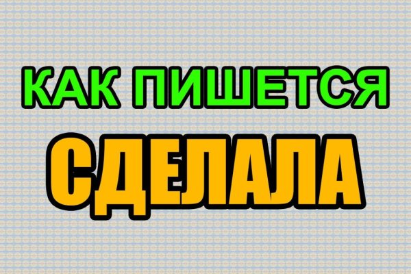 Ссылка на кракен шоп