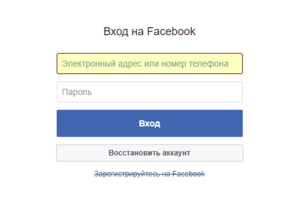 Кракен это гидра