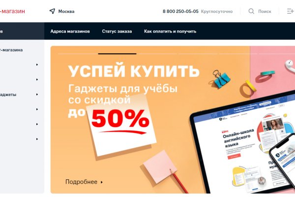 Кракен новое зеркало