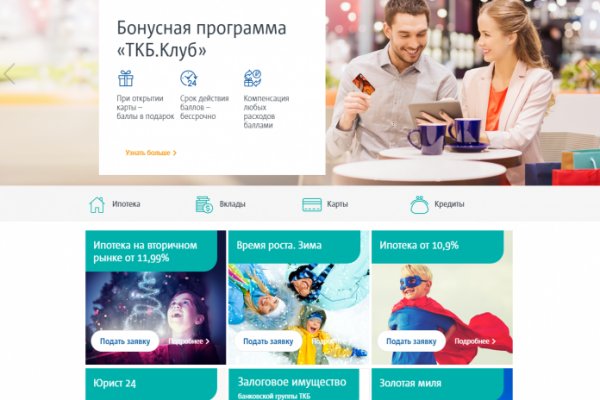 Кракен ссылка 25