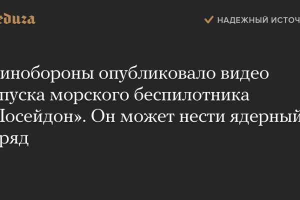 Действующие ссылки на кракен