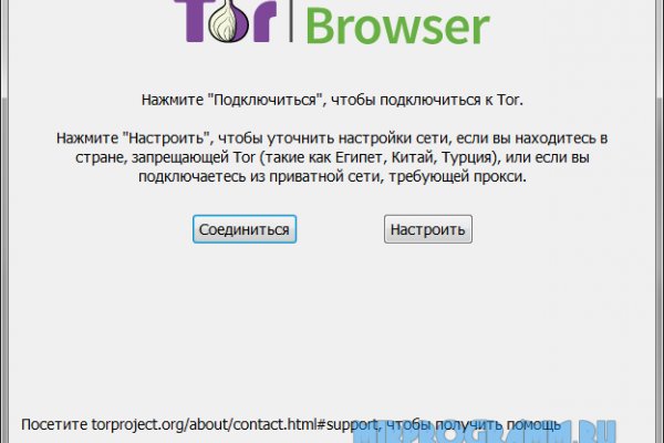 Как найти kraken