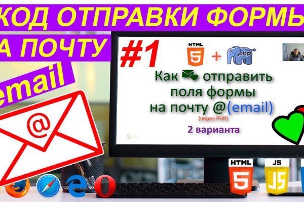 Кракен настоящий сайт