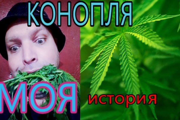 Кракен онион
