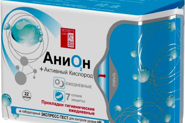 Кракен это даркнет маркетплейс