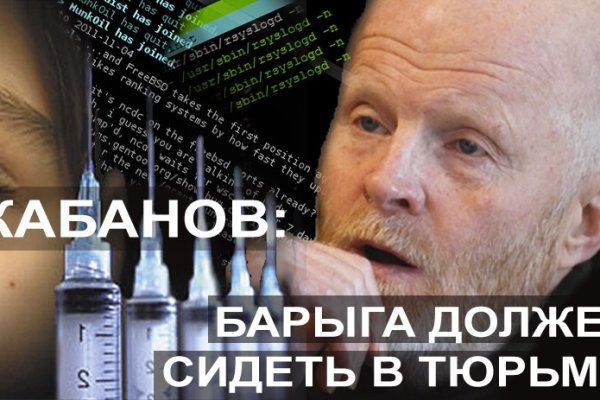 Кракен даркнет что известно