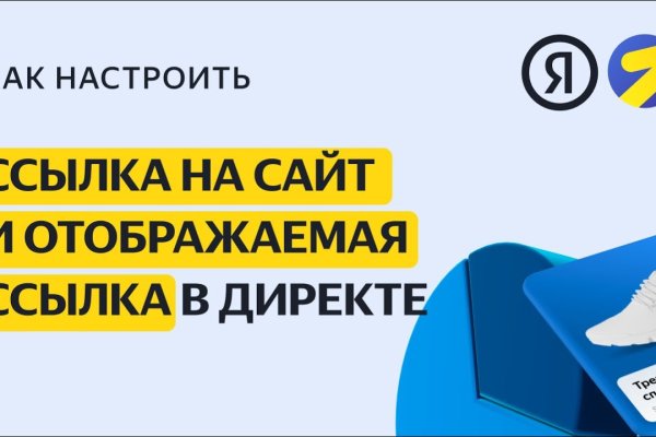 Kraken сайт зеркала