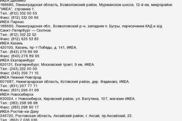 Сайт кракен зайти