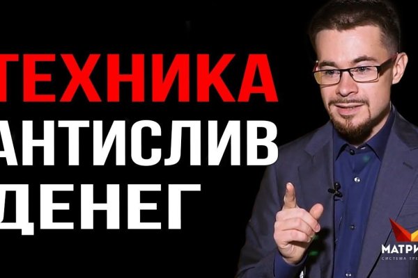 Кракен даркнет маркет ссылка тор