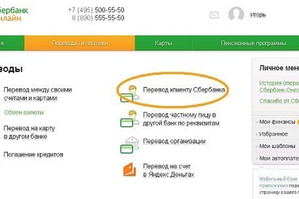 Что такое кракен магазин
