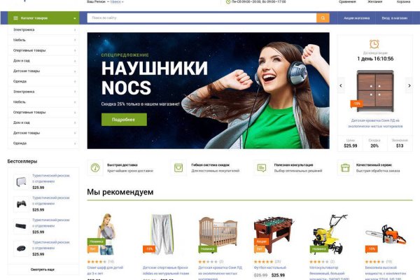 Кракен марке даркнет