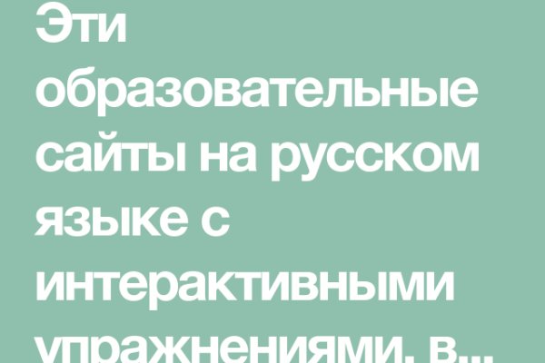 Кракен даркнет только через тор