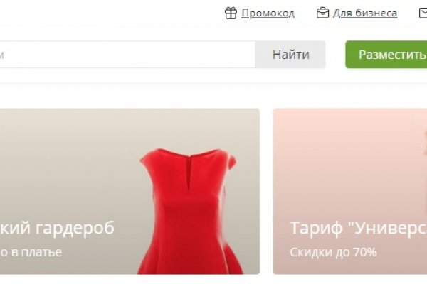Кракен сайт store