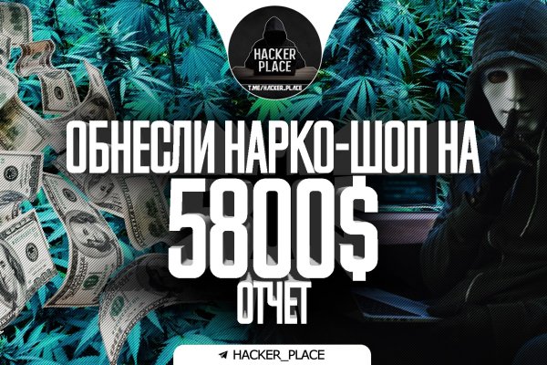 Купить наркоту