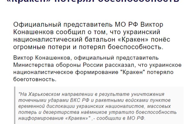 Кракен даркнет официальный сайт