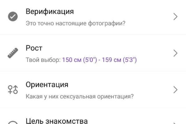 Кракен маркетплейс kr2connect co