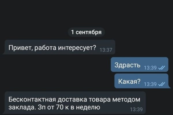 Кракен это современный даркнет маркетплейс