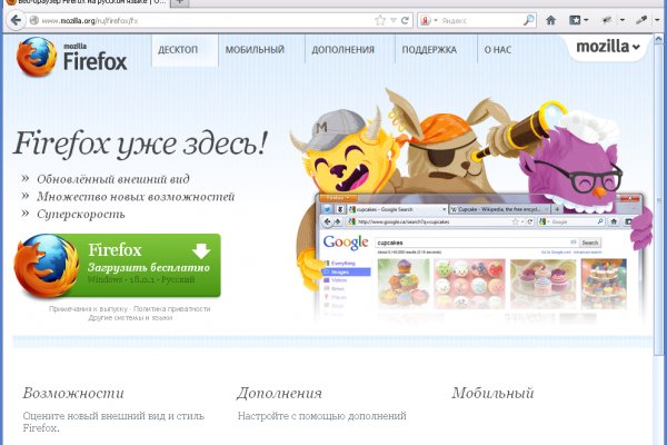Где брать ссылки на кракен