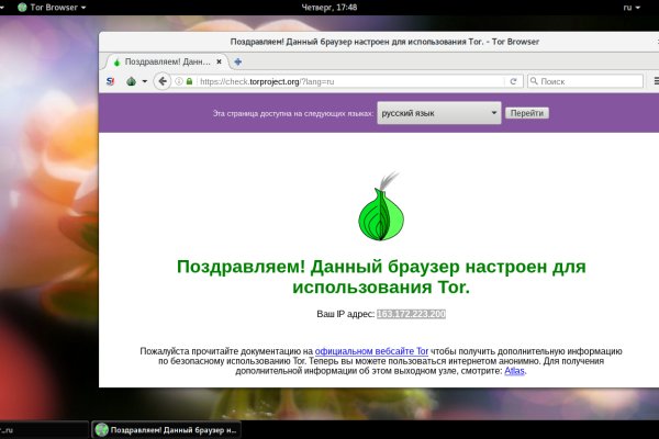 Оригинальная ссылка на магазин кракен