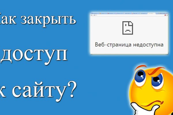 Kraken tor зеркало