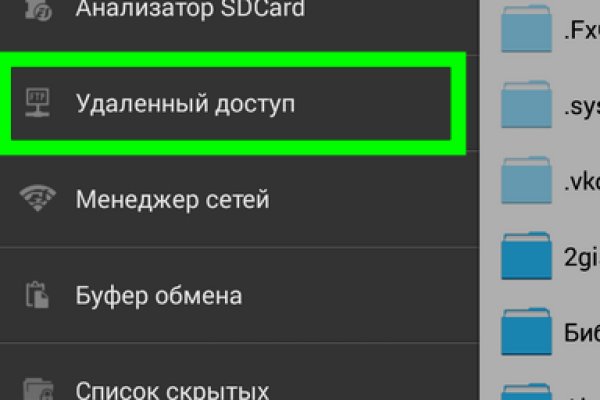 Кракен даркнет ссылка зеркало