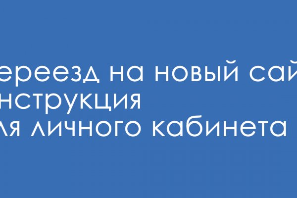 Кракен адрес даркнет