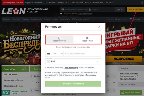 Как вывести деньги с кракена маркетплейс