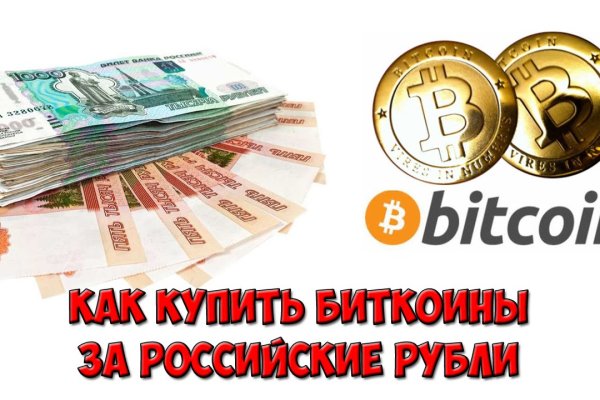 Кракен даркнет аккаунт