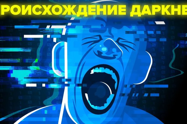 Сайт кракен россия