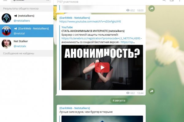 Кракен тор маркет пв