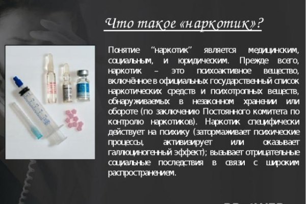Что такое кракен маркетплейс в россии