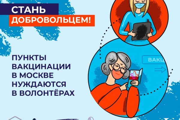 Кракен последние ссылки