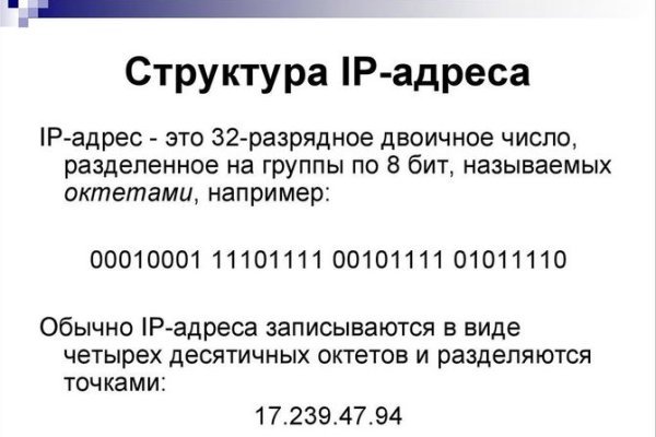 Рабочая ссылка на кракен в торе