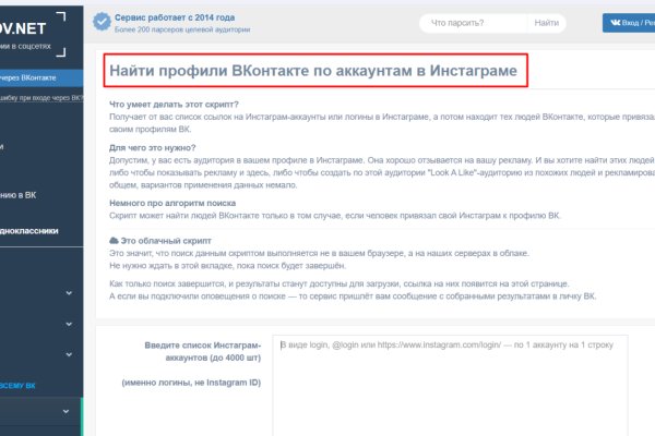 Кракен сайт как зайти