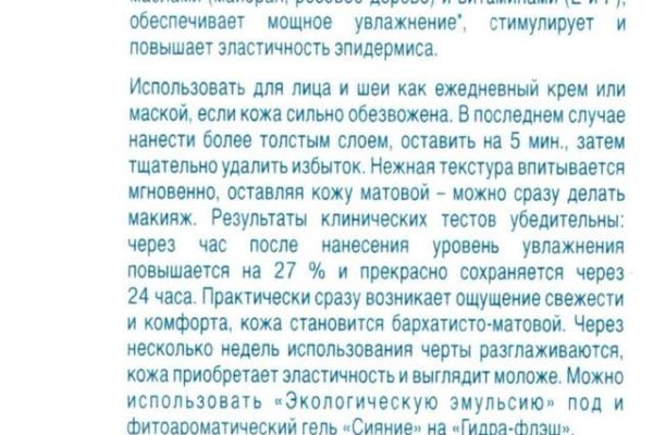 Короткая ссылка на кракен