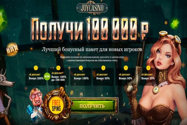 Кракен маркет что