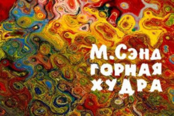 Кракен адрес даркнет