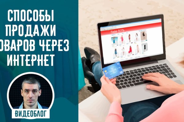 Кракен сайт что будет если зайти