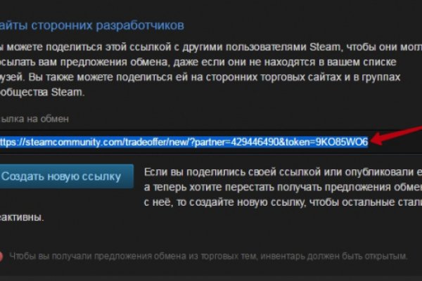 Кракен топ