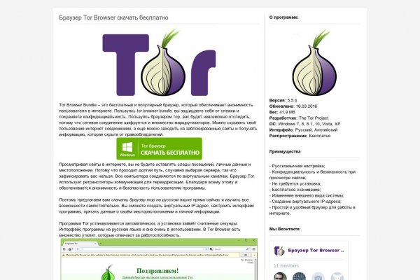 Как войти в кракен через тор