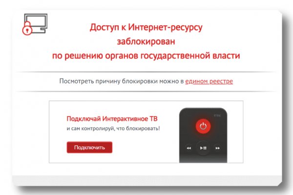 Kraken официальная ссылка