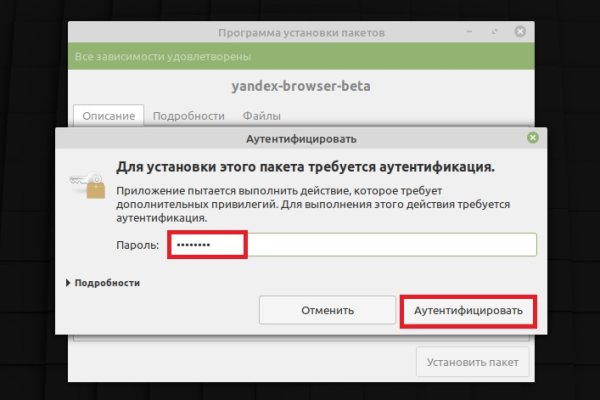Кракен маркетплейс ссылка