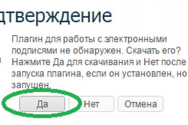 Кракен даркнет маркет ссылка на сайт тор