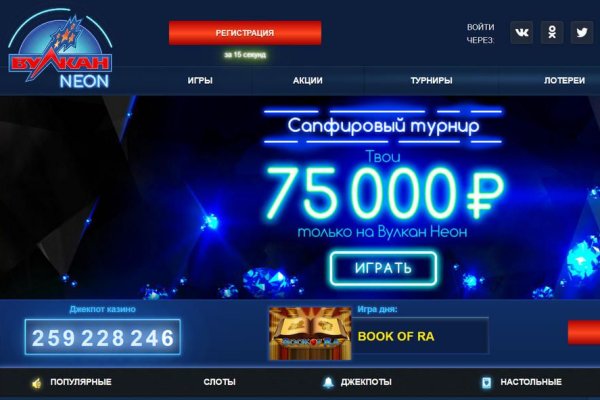 Как купить наркотик в кракен