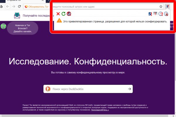 Гидра и кракен