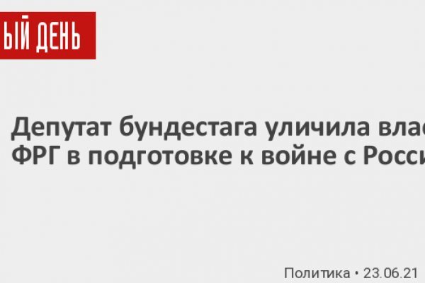 Кракен ориг ссылка