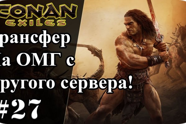 Кракен это современный даркнет маркетплейс