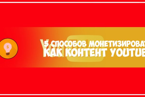 Кракен торговая