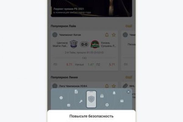 Кракен упал