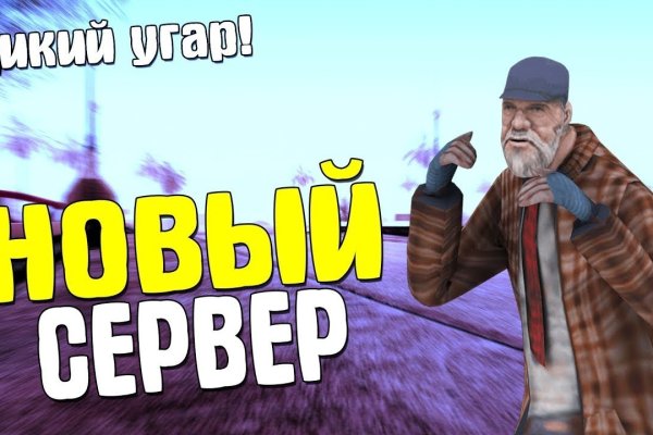 Кракен зеркало москва